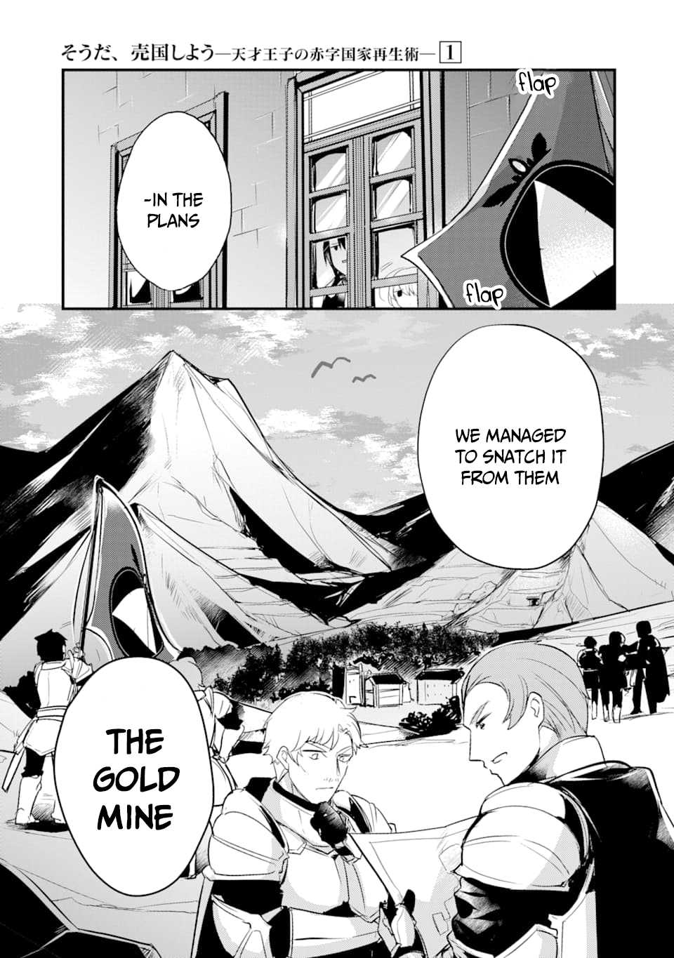 Souda, Baikoku Shiyou: Tensai Ouji no Akaji Kokka Saisei Jutsu Chapter 15 2